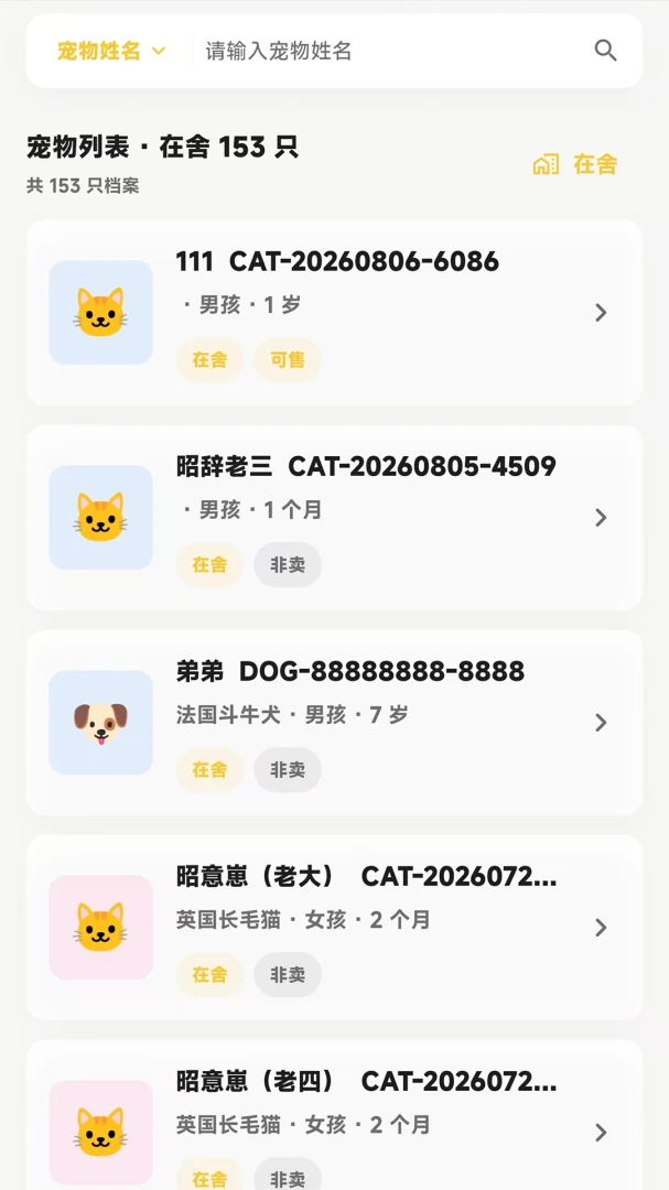 ŵϣ����1.0.6 �����������