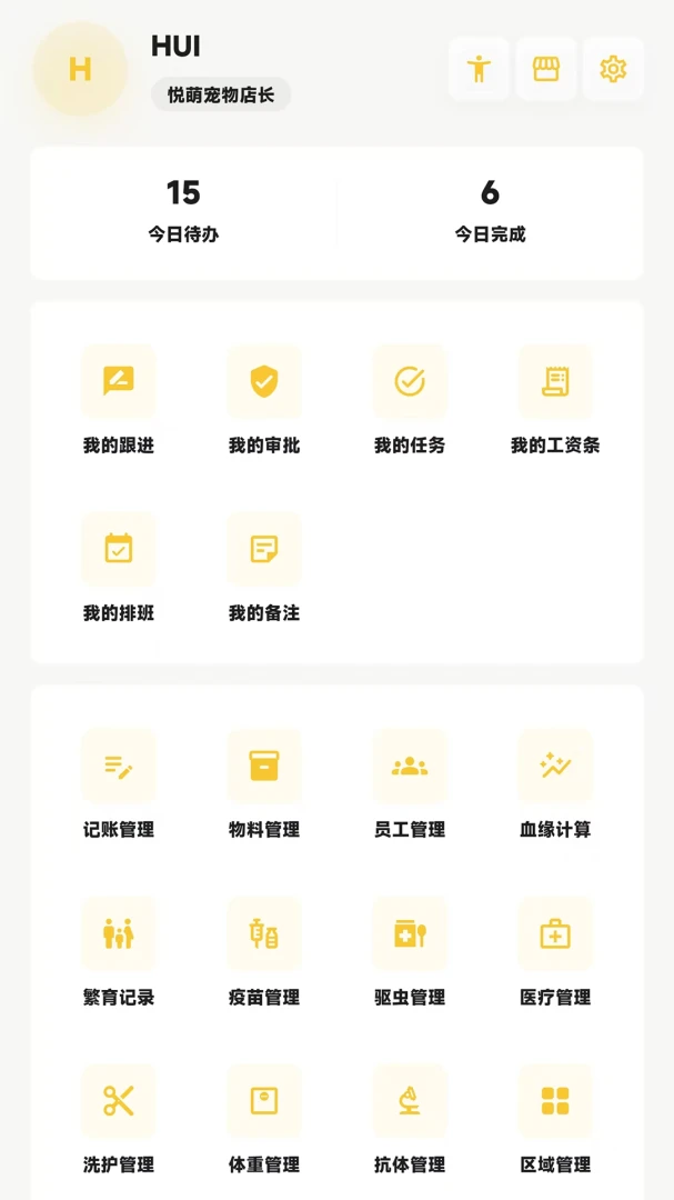 ŵϣ����1.0.6 �����������