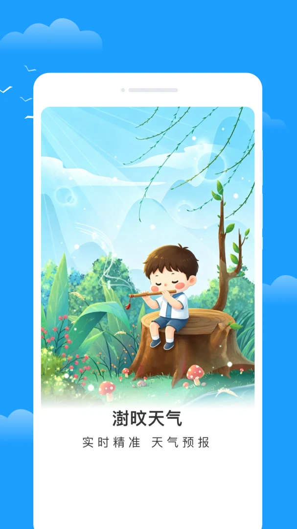������1.0.0 ��׼Ԥ��