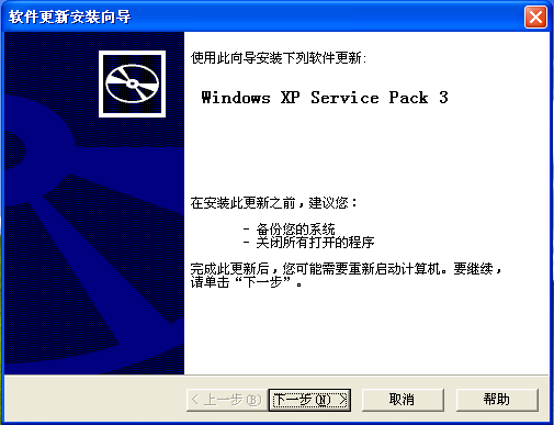 Windows XP SP3 �����Ż����� ʹ�ý̳� ��ͼ