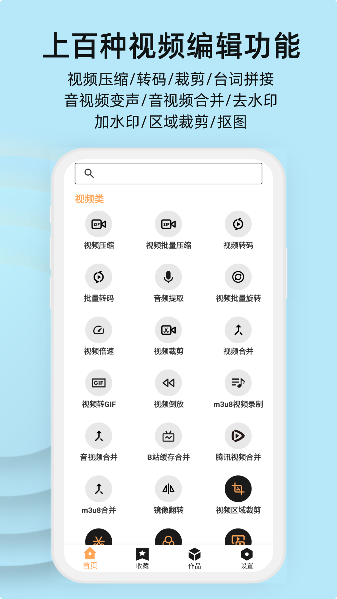 ��Ӱ��Ƶ���������°�v4.9.7 ��׿��