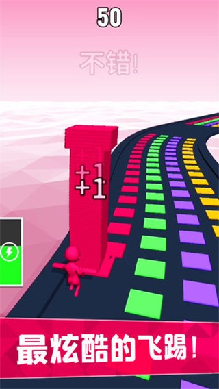 ��ש����ǿ���ذ�װ�ֻ���(StackColors) ��ש�鼼�� �߷ֽ�ͼ