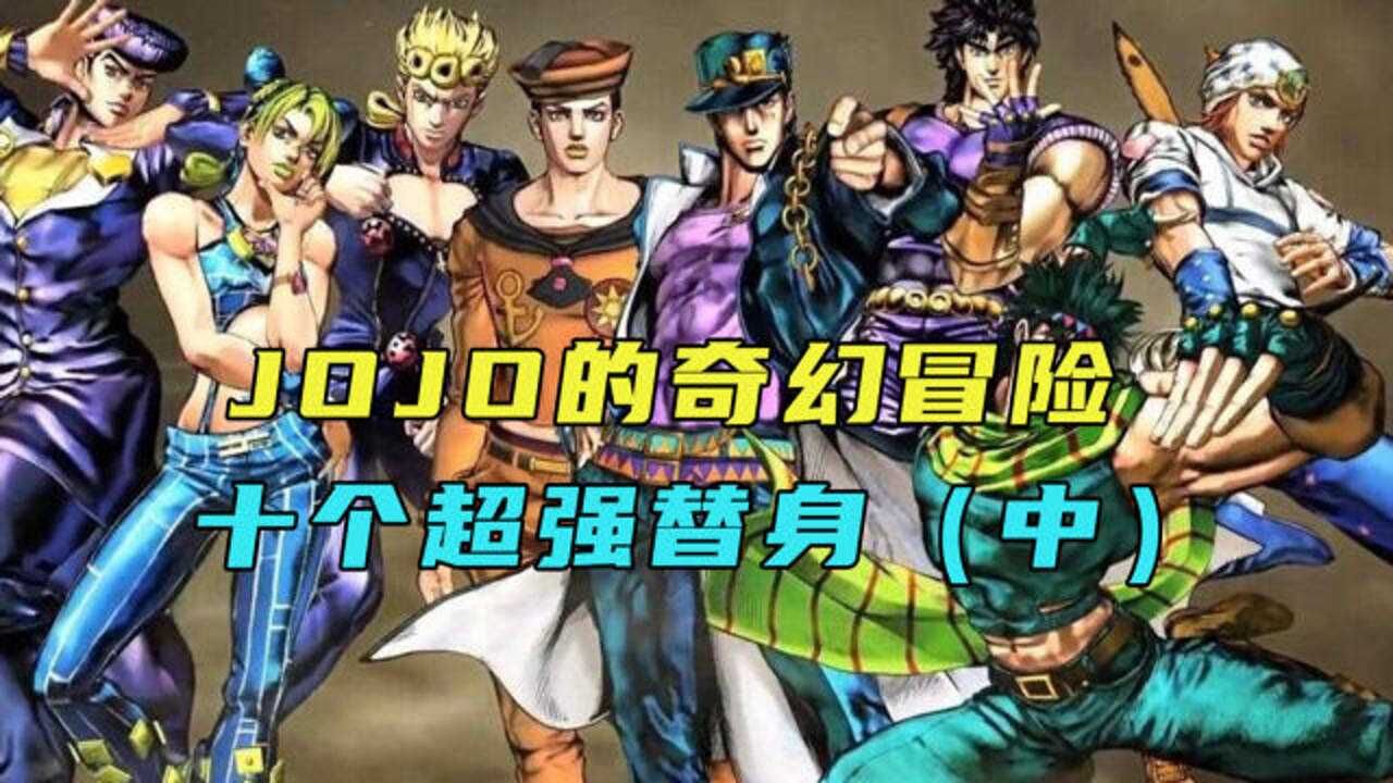 JOJOս��ȫ����˵�ϼ��������������̵�