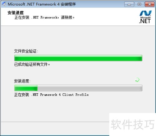 Microsoft.NET Framework 4.6.1 ��׿�� ��װ����