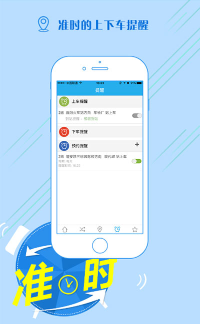 ͨ������app���ع���Ѱ� �ֻ������°� ��װ�̳�
