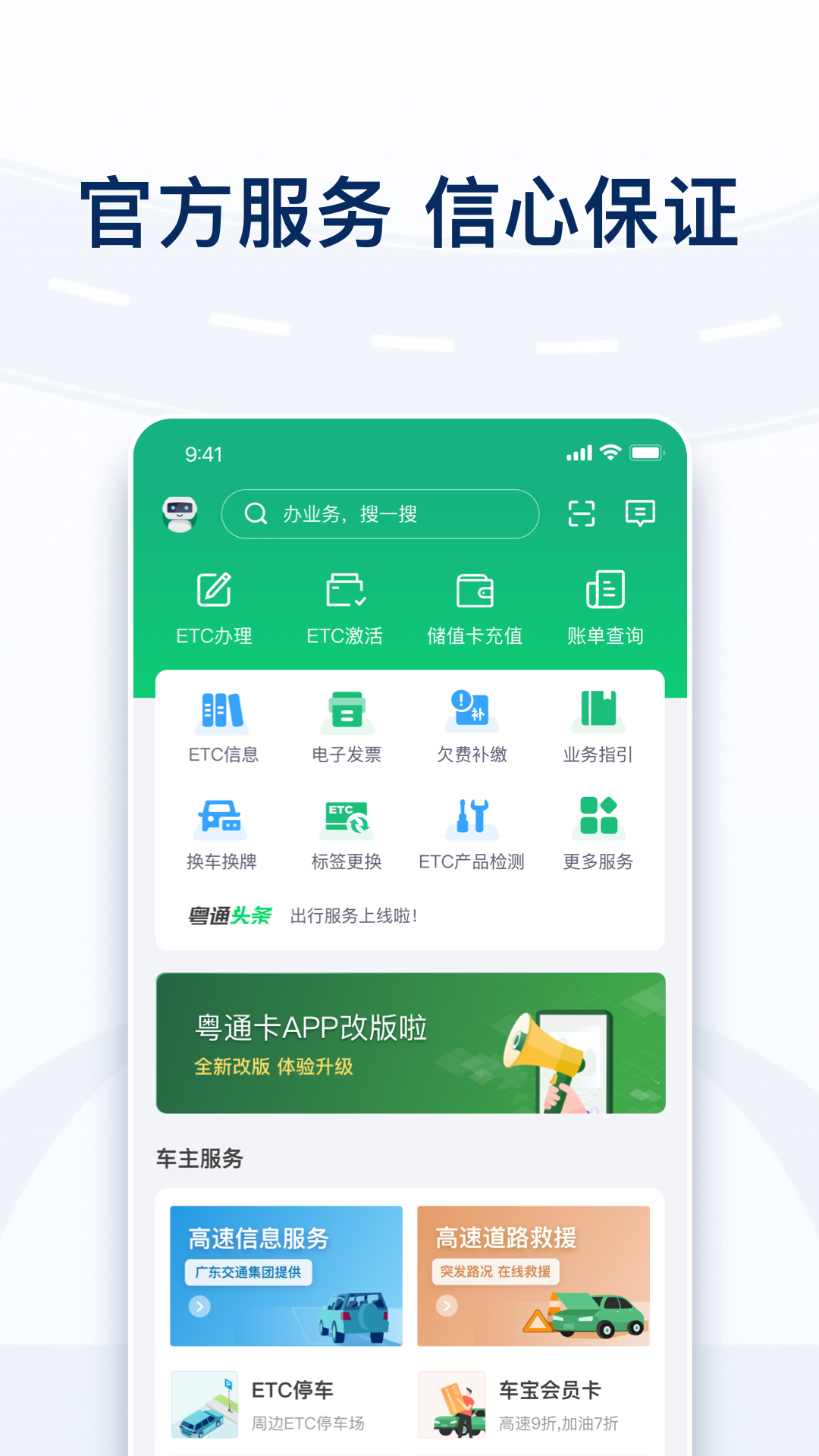 ͨ������app���ع���Ѱ� �ֻ��� ʹ������
