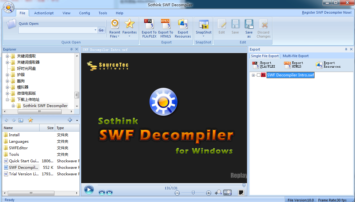 SWF Decompiler Premium ��׿�� ��Դ����������