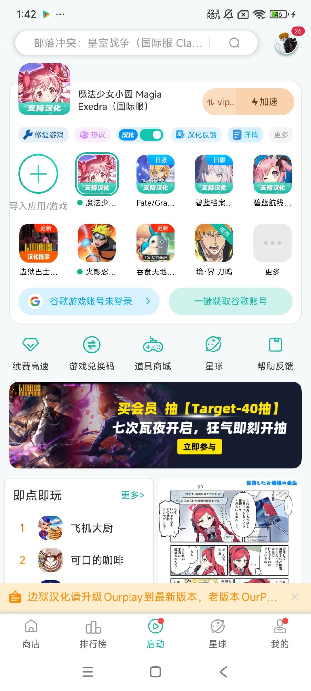 ħ����ŮСԲħԨս�ǹ��ʷ����ΰ�װ��