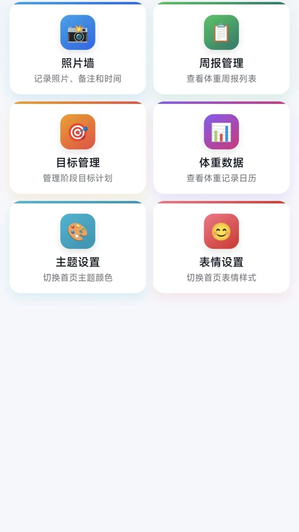 ����ƻ�����1.0.0 �����������