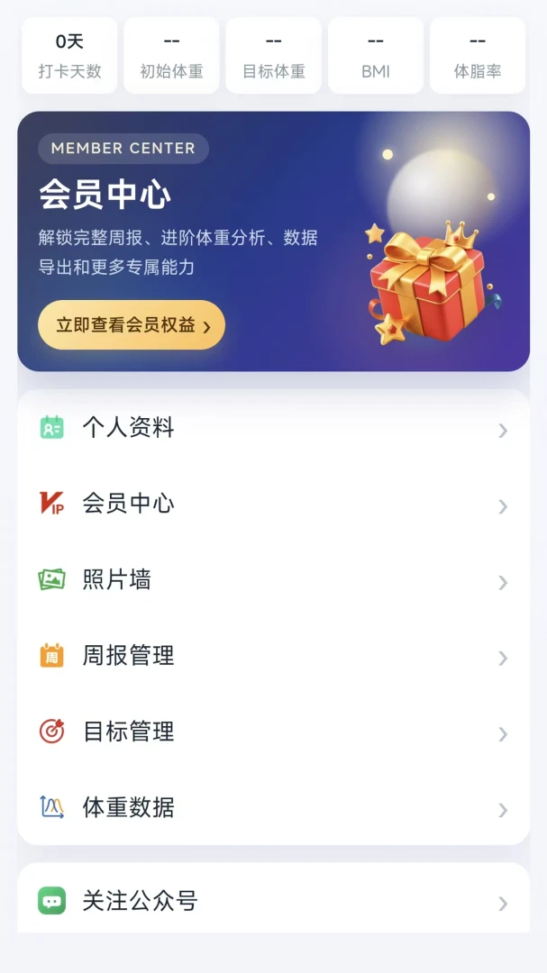 ����ƻ�����1.0.0 �����������