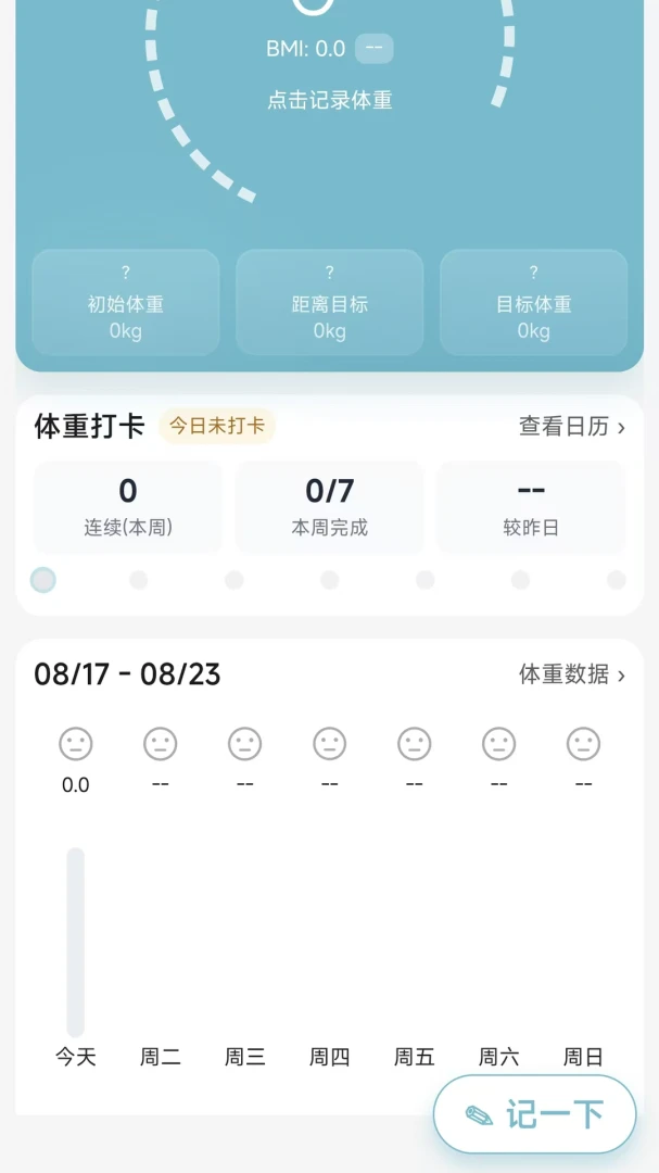 ����ƻ�����1.0.0 �����������