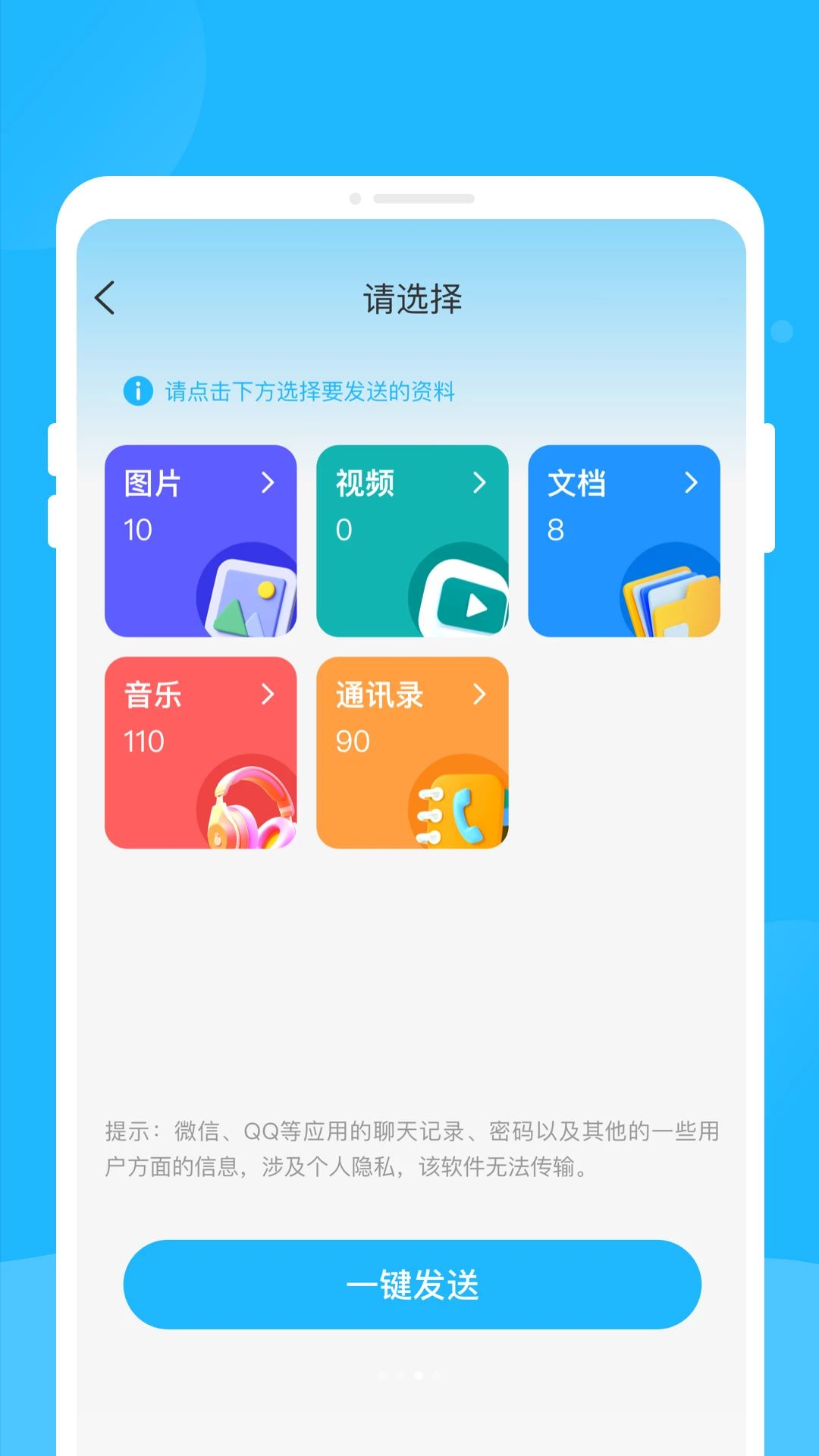 �㻻������1.0.0 ��������Ǩ�ƹ���
