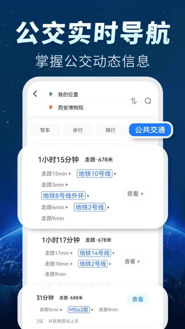 ��׼ʵʱ���ǵ���1.0.1 ��׼��λ����