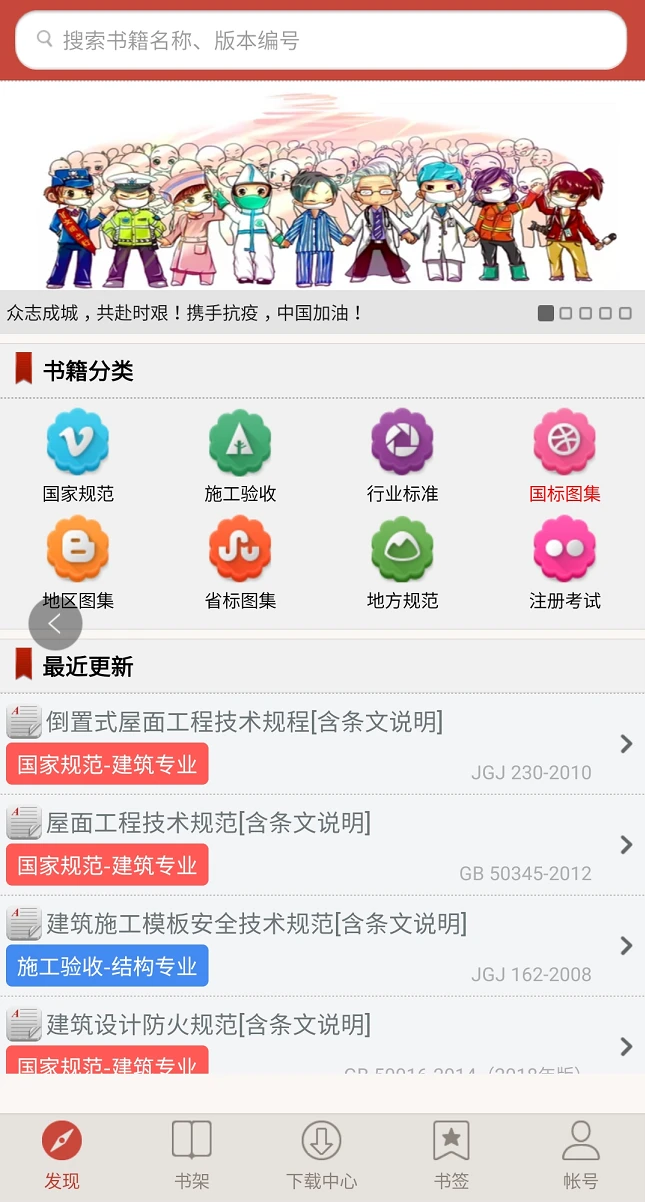 ͼ�������淶5.0.1 ������׼��ѯ