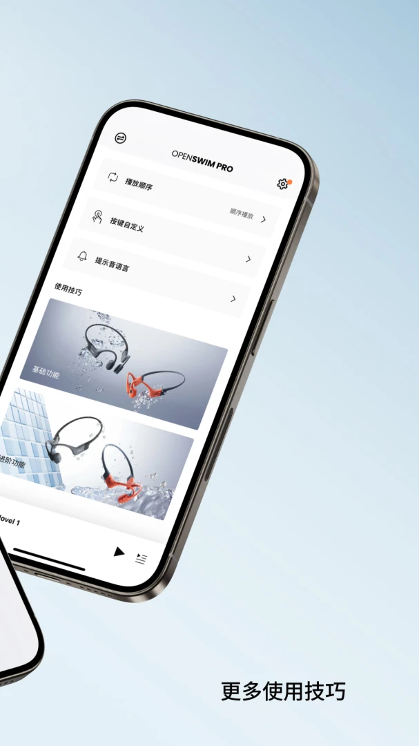 Shokz6.0.1 �Ǵ�����������