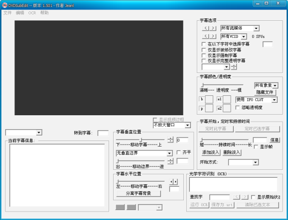 DVDSubEdit1.51.3 ��Ļ�༭����