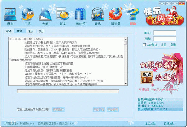 ��������1.0.0 ����׬Ǯ����
