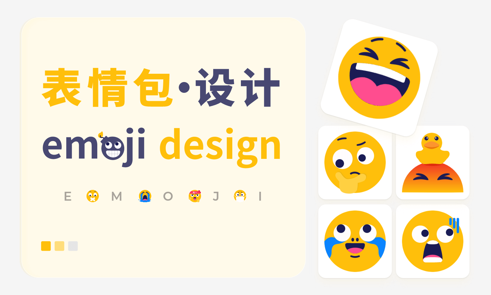 iMeFunny 安卓版 表情制作 教程