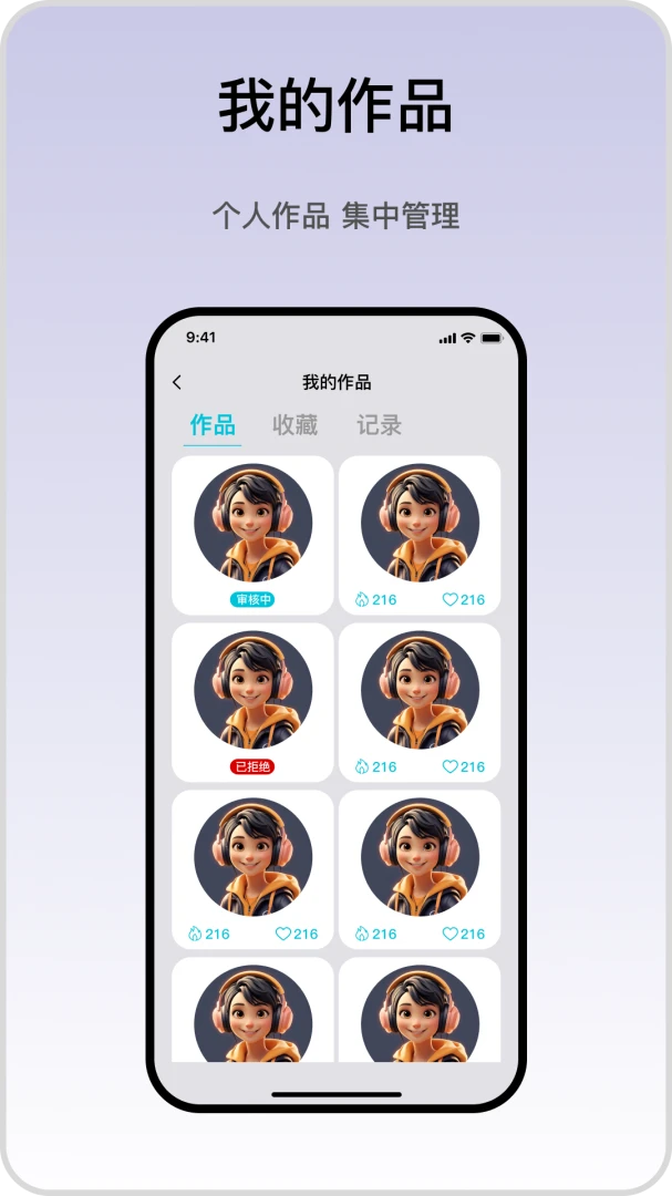iMeFunny1.0.9 趣味表情制作工具 iMeFunny1.0.9 趣味表情制作工具