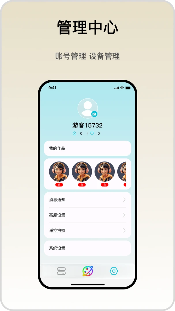 iMeFunny1.0.9 趣味表情制作工具 iMeFunny1.0.9 趣味表情制作工具