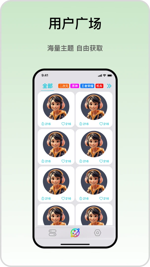 iMeFunny1.0.9 趣味表情制作工具 iMeFunny1.0.9 趣味表情制作工具