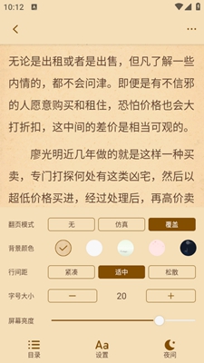 ��ˮ�Ķ�app��׿��ٷ����氲װ����