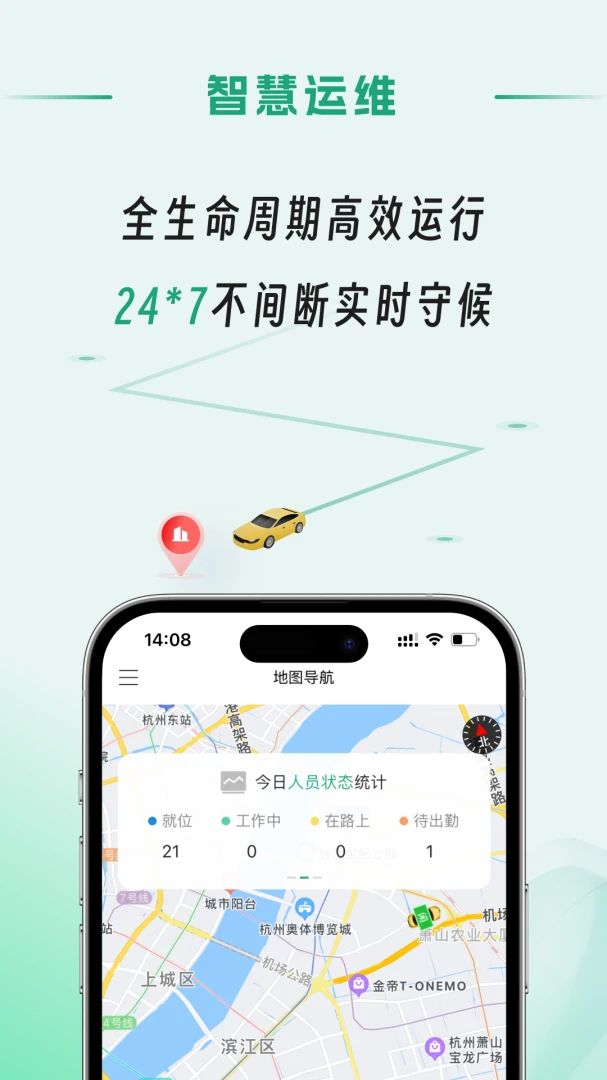 APP_Operating1.0.18 ȫ�ܲ�������