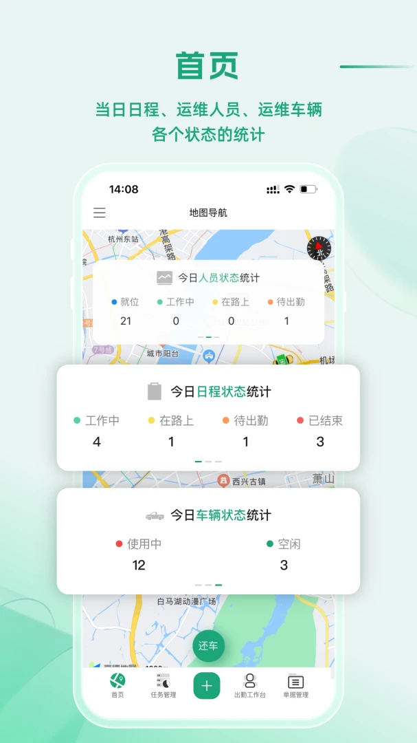 APP_Operating1.0.18 ȫ�ܲ�������