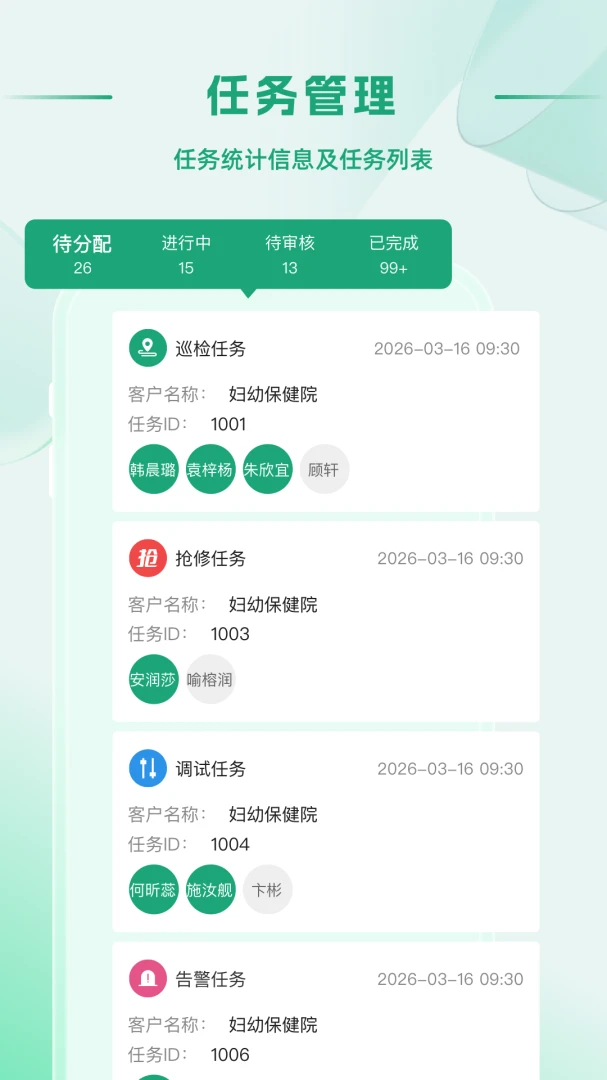 APP_Operating1.0.18 ȫ�ܲ�������