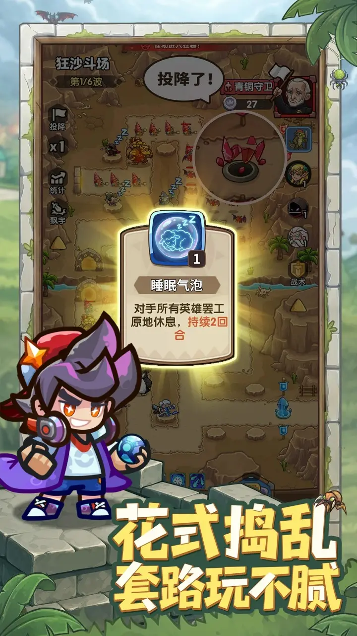 ��������ս��ǰ��1.1.7646 ��������