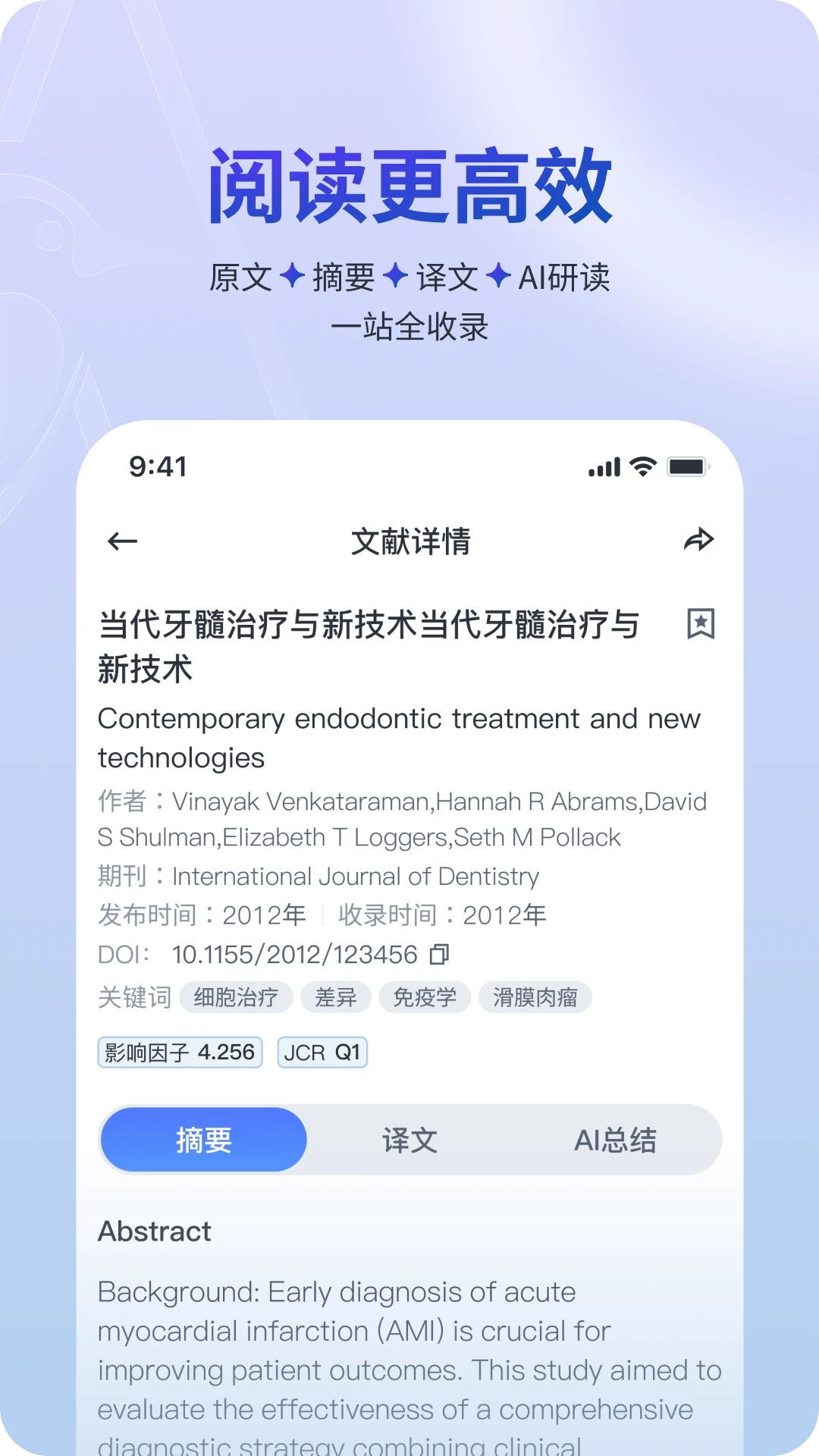 MedMate1.0.44 ҽ�ƽ�������