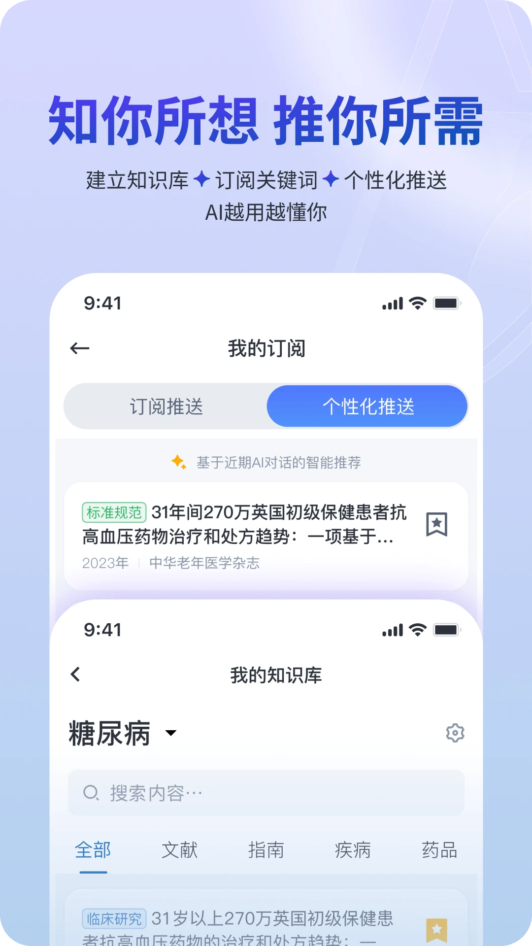MedMate1.0.44 ҽ�ƽ�������