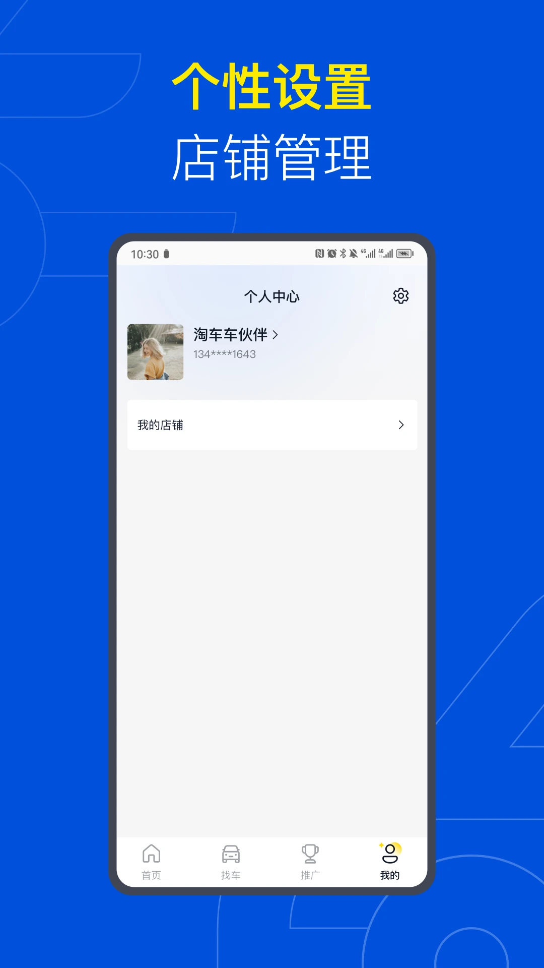 �Գ������2.1.1 �����������