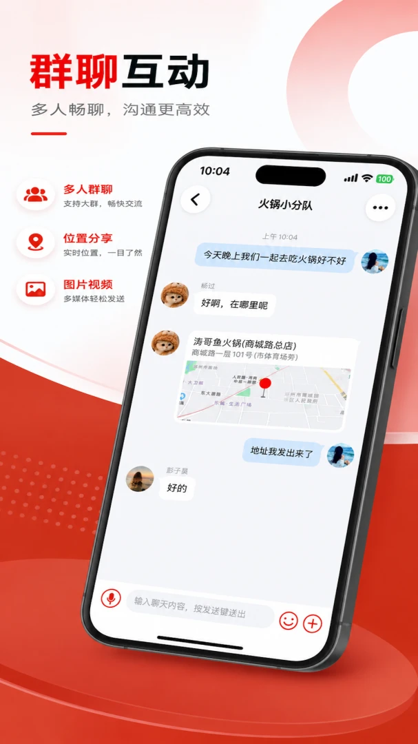 Xuan Yu1.0.0 ���������罻
