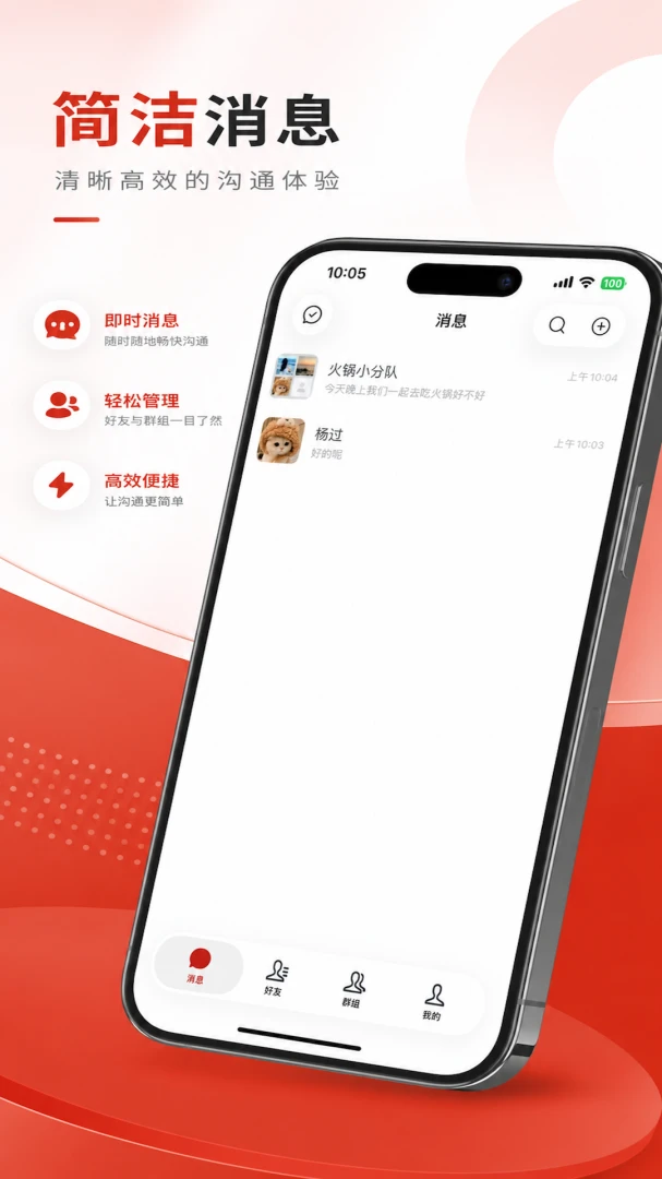 Xuan Yu1.0.0 ���������罻