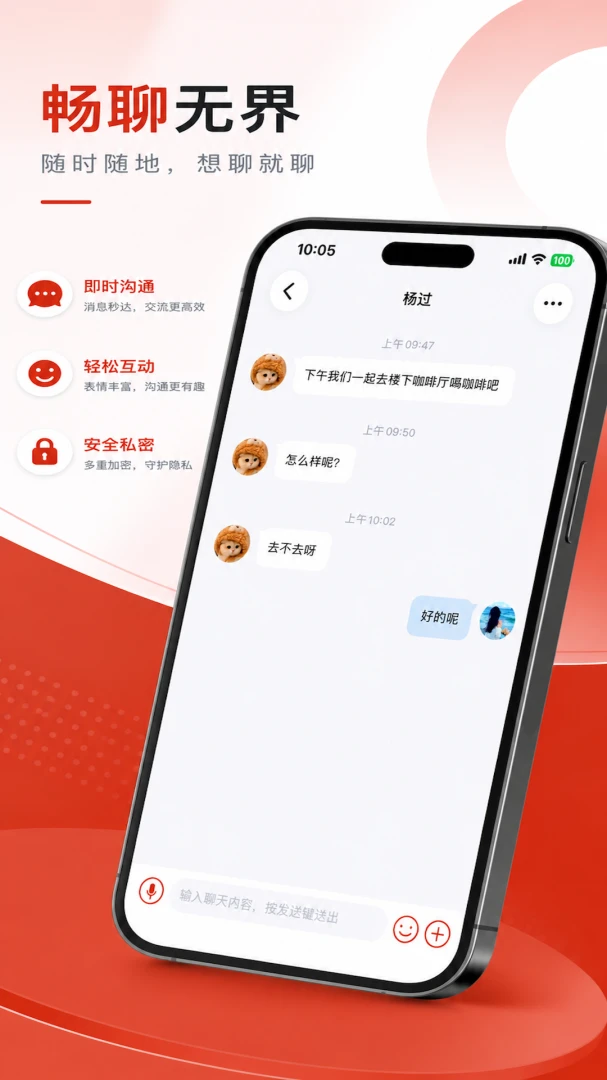 Xuan Yu1.0.0 ���������罻