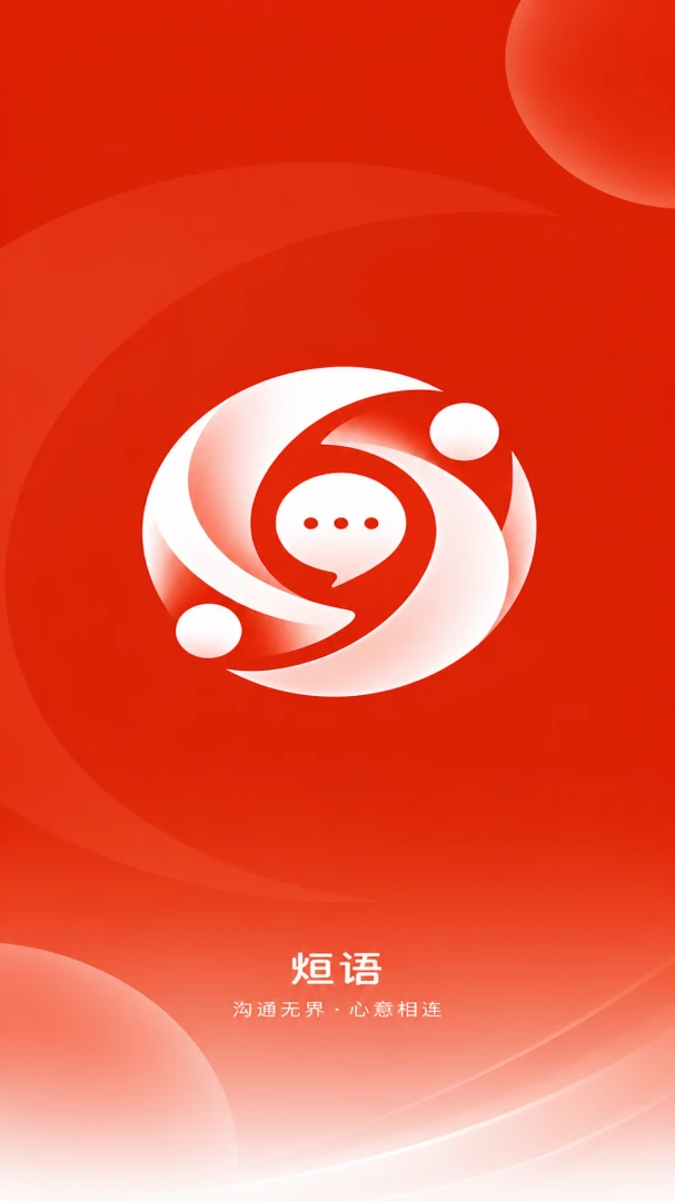 Xuan Yu1.0.0 ���������罻