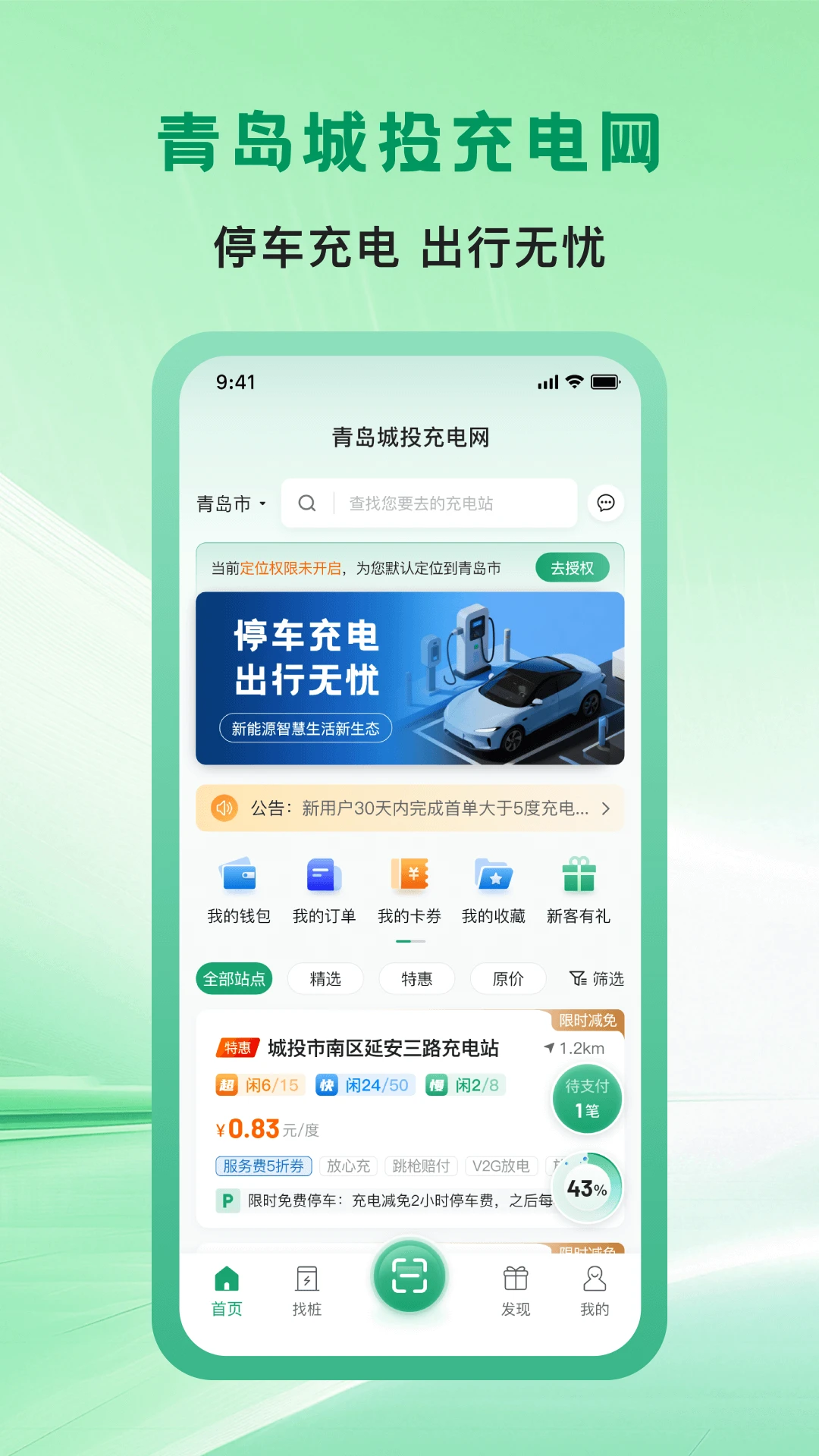 �ൺ��Ͷ�����1.1.5 ������
