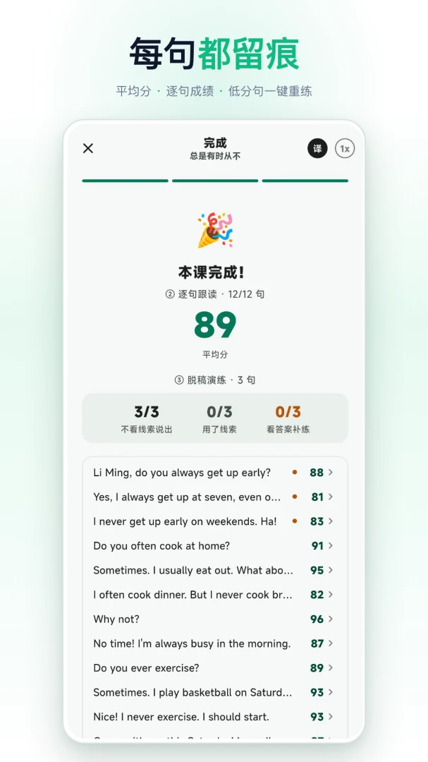 ����Ӣ�����1.0.2 Ӣ��������