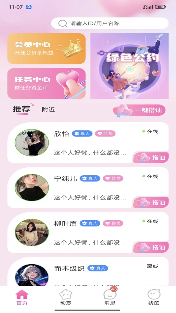 ����1.1.8 �罻����