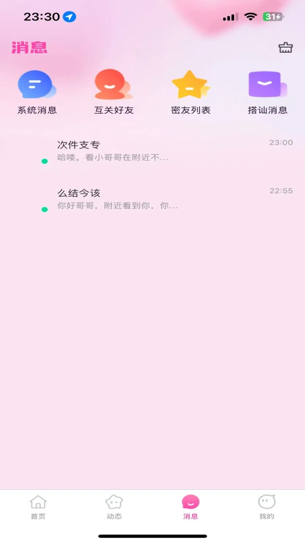 ����1.1.8 �罻����