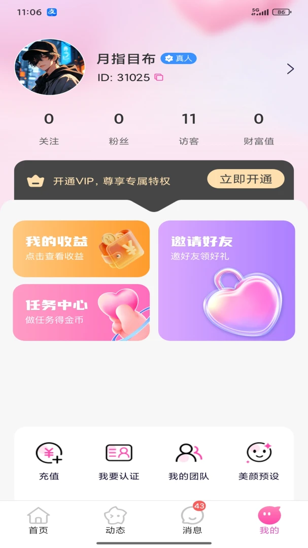 ����1.1.8 �罻����