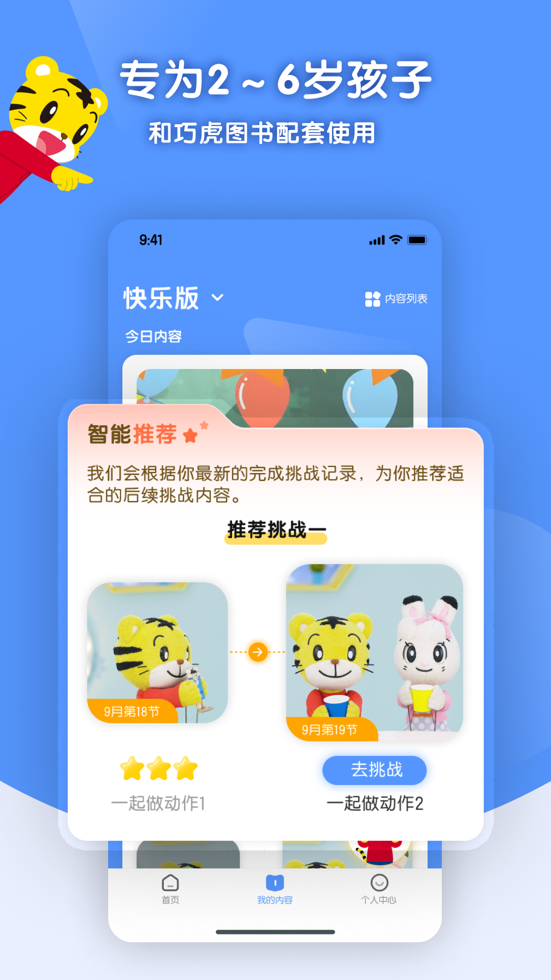 �ɻ��ͷ�����hd�������°� ��ͯ�ۿ��ɻ����� ������Ϸ �ҳ�����