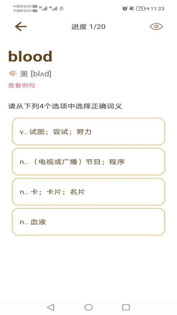 2000 Core Words1.0.1 Ӣ����Ĵʻ�ѧϰ