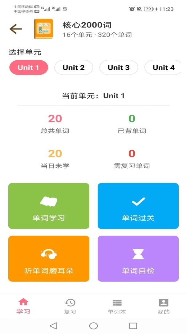2000 Core Words1.0.1 Ӣ����Ĵʻ�ѧϰ