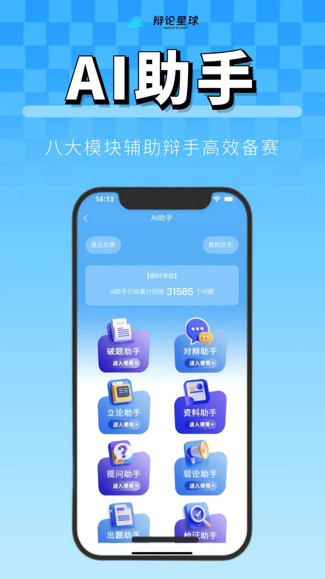 ��������1.7.0 ���۾�������