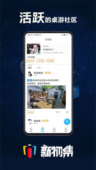 ���輯 ��׿�� ��ɫ������ʾ
