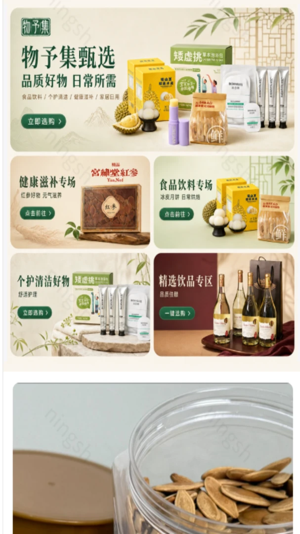 ���輯1.8.20 ����ʵ�ù�����