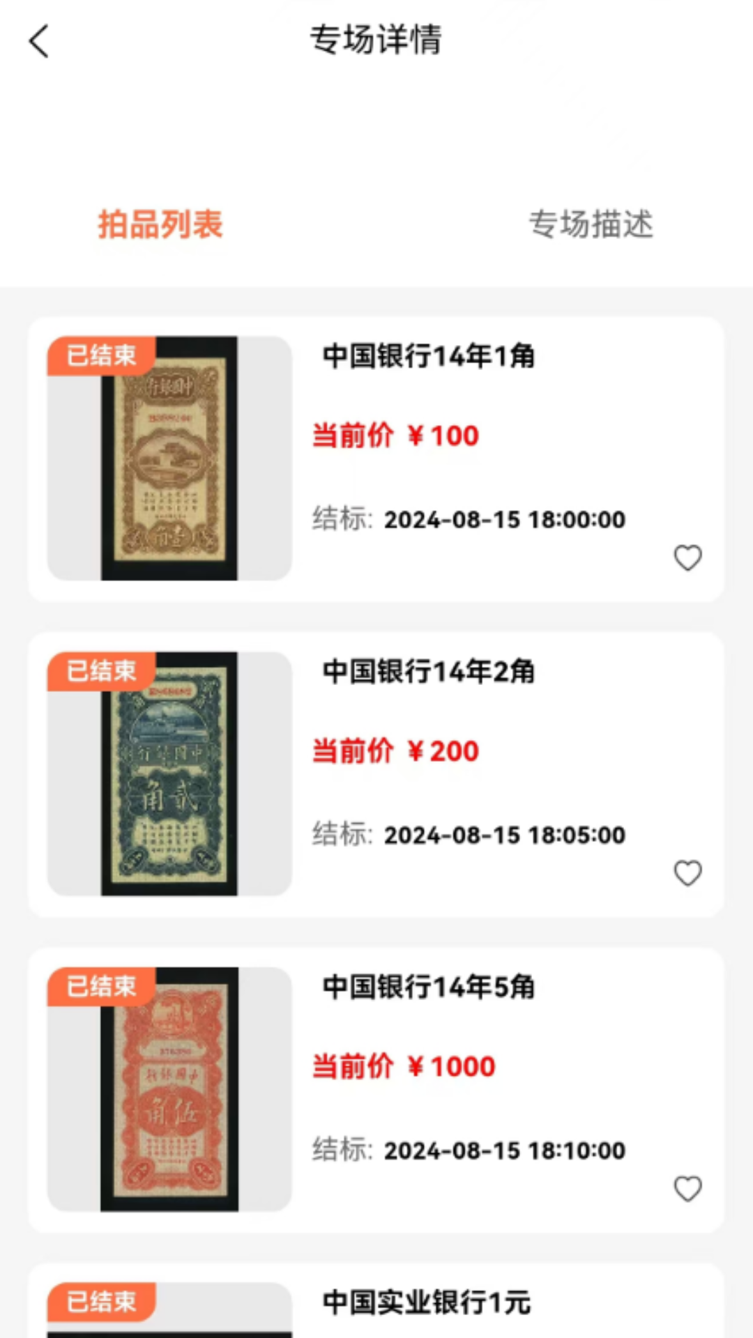 �ڳ�Ʒ��1.0.521 ��Ʒ����