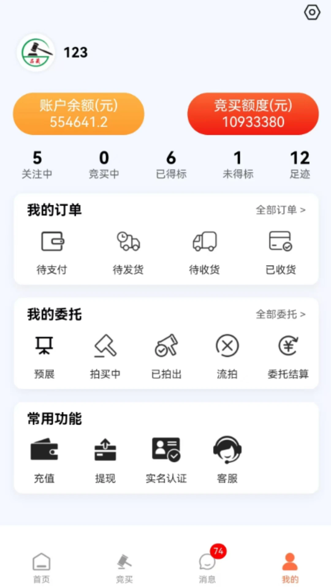 �ڳ�Ʒ��1.0.521 ��Ʒ����